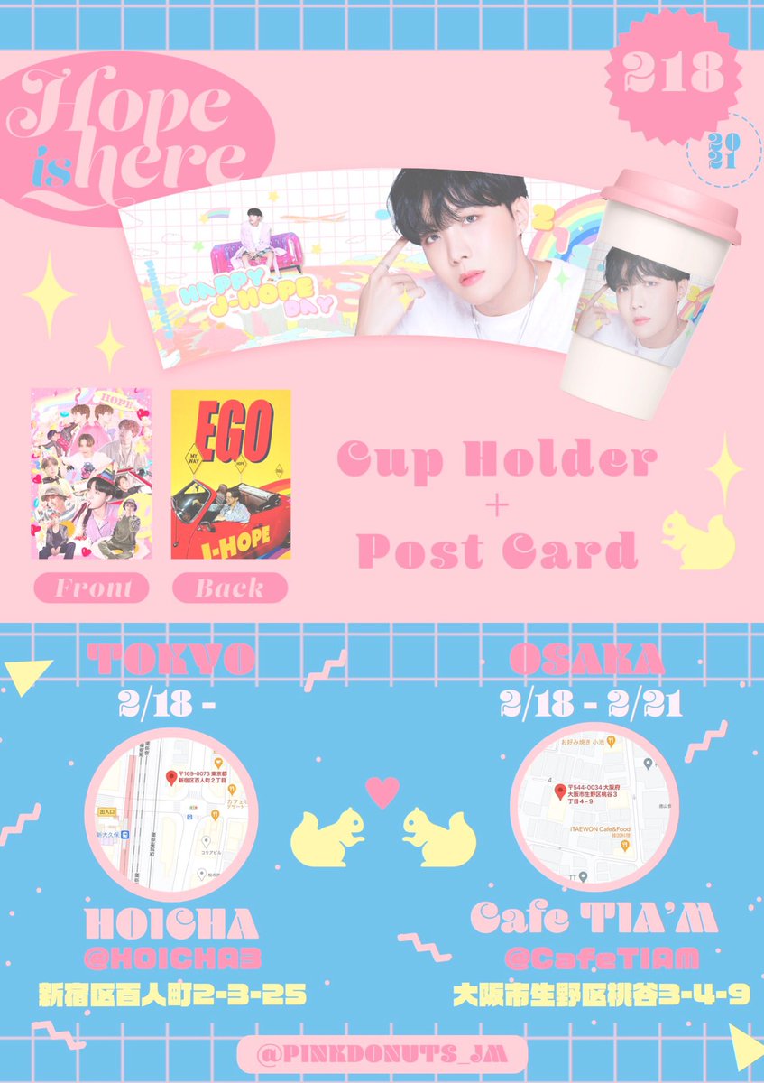 PINKDONUTS_JM's tweet photo. Happy J-HOPE DAY💝
ホソクのお誕生日をお祝いするためカップホルダーの配布と街頭ビジョン広告・SNS広告を行います🐿🤍

【配布店舗】
　❤︎東京 2/18〜
　　HOICHA(@HOICHA3)
　❤︎大阪 2/18〜2/21
　　TIA'M(@CafeTIAM)

このツイートをRTした方の中から3名様にカップホルダーをソンムルします🎁 https://t.co/eik4c7XtlN