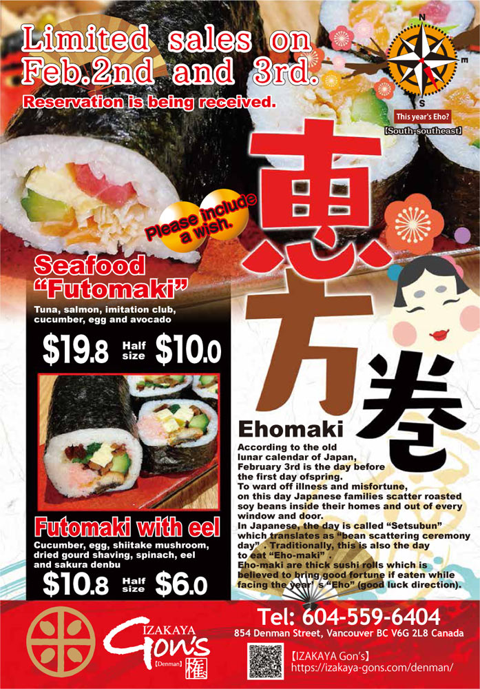 Limited sales on Feb. 2nd-3rd. Eating Ehomaki is seasonal event in Japan.

#Sushi #RollSushi  #NorthVan #WestVan #Denman #Japaneseresto #Denmanst #Vancouver #VancouverIsland #vancouverBC #ehomaki #japaneserestaurant #izakayagons #NorthVancouver #Robsonst