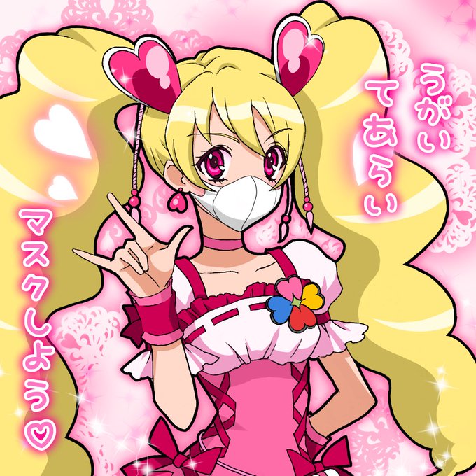 @0l6ZrQdePnaHA41 その実態はBBAが描いたエセ公式😂 