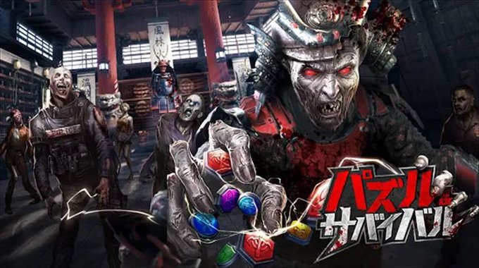 パズルサバイバルのtwitterイラスト検索結果 古い順