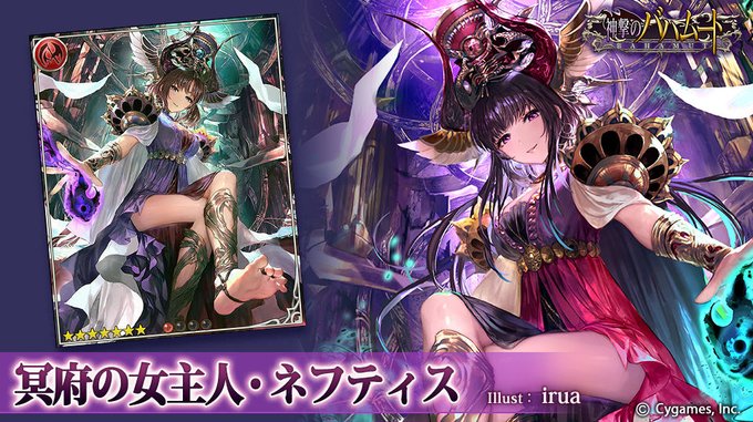 神撃のバハムート公式さん の最近のツイート 8 Whotwi グラフィカルtwitter分析 神撃のバハムート公式さん の最近のツイート 8 Whotwi グラフィカルtwitter分析