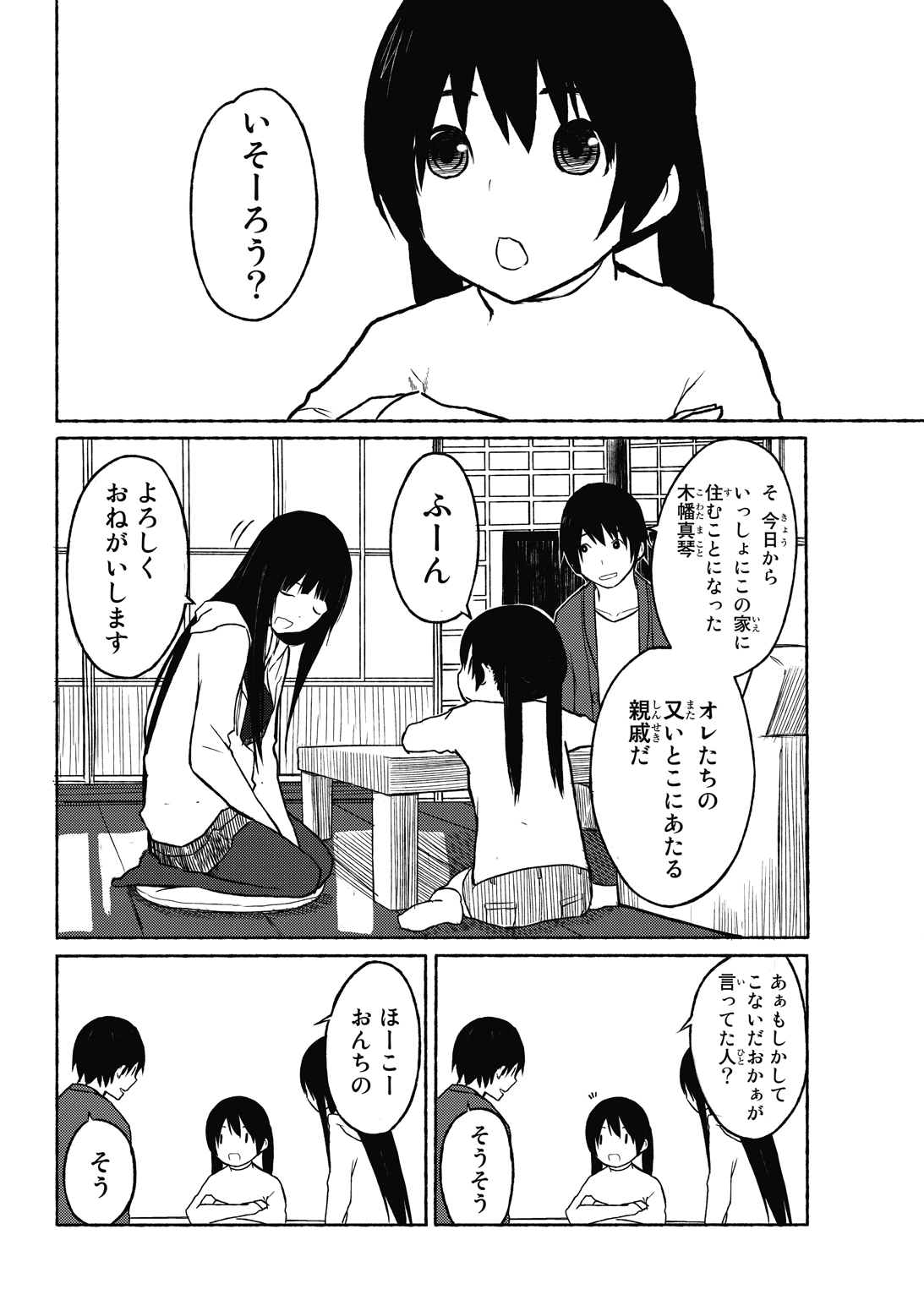 石塚千尋 青森に6年ぶりに来た話 石塚千尋 青森に6年ぶりに来た話