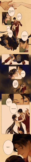 百聞牌公式より、彼岸花《The Golden Era》 漫画 第四幕

https://t.co/gumt0zlRPj 