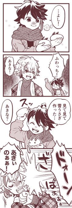 雪うさぎにしたのは不破殿を油断させる為、2個あるのは二人に投げつける為、と当方予測致しましたッ
#さ絵ぐさ #灰画 #絵スコート 