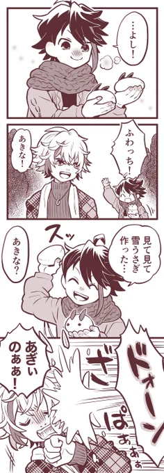雪うさぎにしたのは不破殿を油断させる為、2個あるのは二人に投げつける為、と当方予測致しましたッ
#さ絵ぐさ #灰画 #絵スコート 