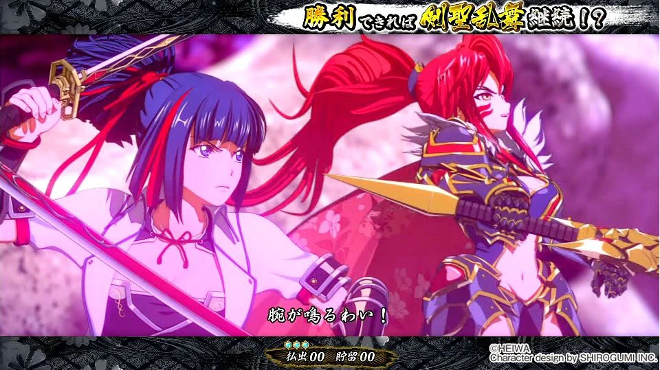 HEIWA【公式】 on X: 