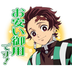 輪刀のtwitterイラスト検索結果 輪刀のtwitterイラスト検索結果