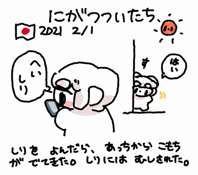 蘭 さん の最近のツイート 4 Whotwi グラフィカルtwitter分析