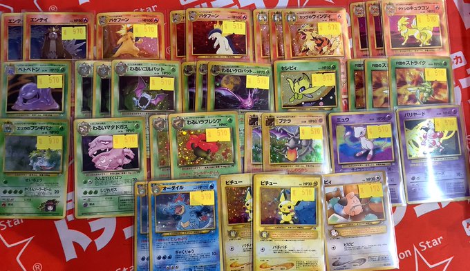 ドラゴンスター秋葉原店さん がハッシュタグ ドラスタ京都 をつけたツイート一覧 1 Whotwi グラフィカルtwitter分析