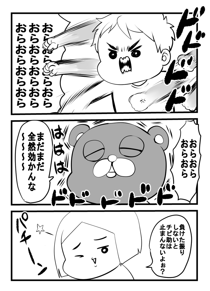 ブログ更新したよ!!!!

男のゴールデンボールのお話

https://t.co/ZItO5W7GZ8 