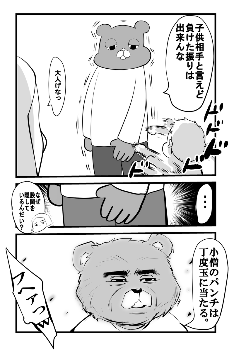 ブログ更新したよ!!!!

男のゴールデンボールのお話

https://t.co/ZItO5W7GZ8 