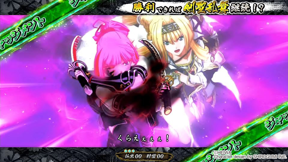 HEIWA【公式】 on X: 