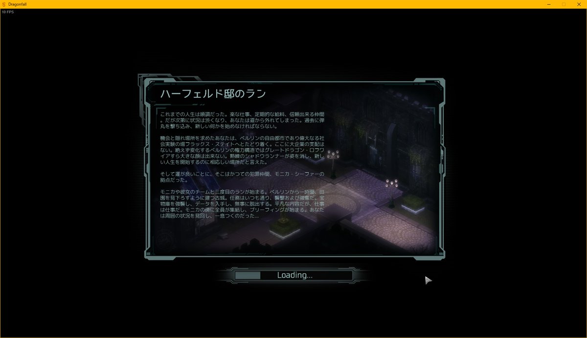 Synctam Shadowrun Dragonfall 日本語化ver1 0 が公開されました ファックマン氏による翻訳がついに完成です T Co Yee6mxqlwm なお Epic版では日本語化は出来ないと思われます T Co Sdgpb7ztxk Twitter