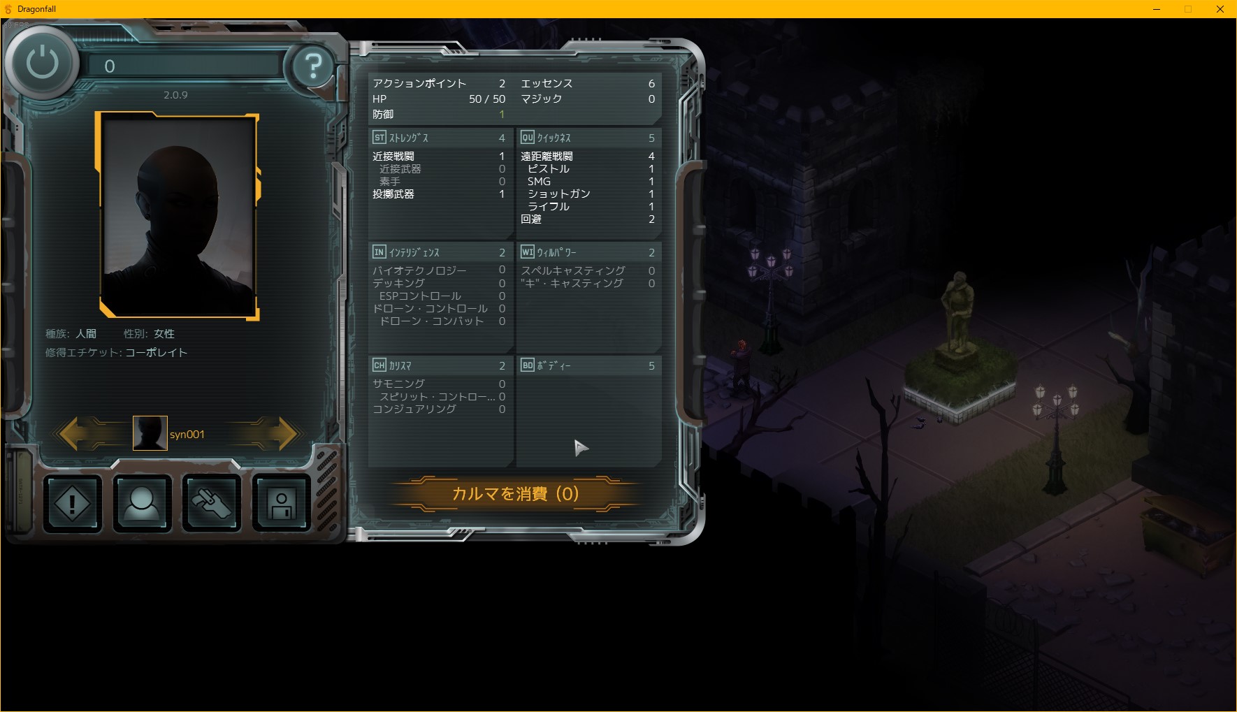 Synctam Shadowrun Dragonfall 日本語化ver1 0 が公開されました ファックマン氏による翻訳がついに完成です T Co Yee6mxqlwm なお Epic版では日本語化は出来ないと思われます