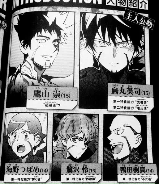 @kayo1000000 烏丸の｢先導者｣と同じ能力ですね 
