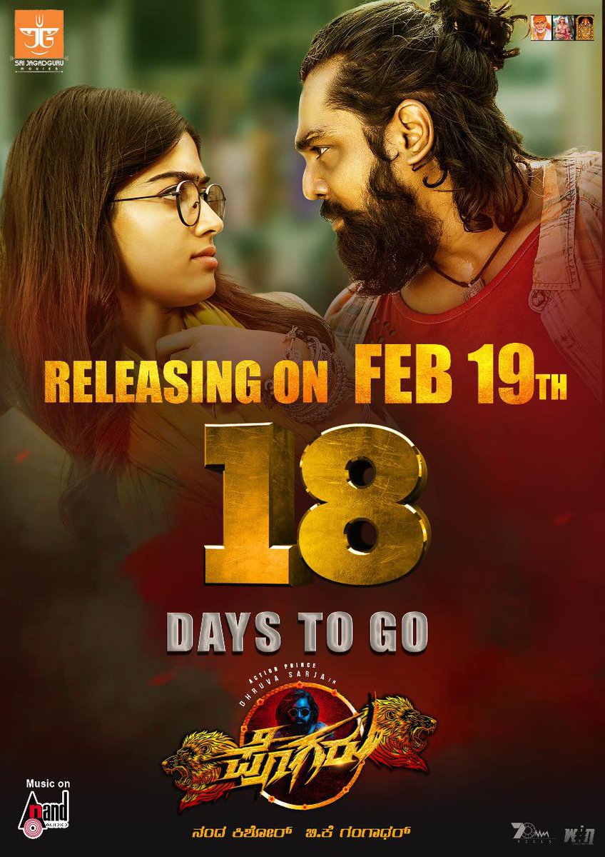 POGARUU 💪🏼 Jai Hanuman 💪🏼