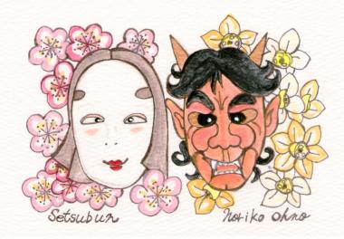 福の神のtwitterイラスト検索結果 古い順