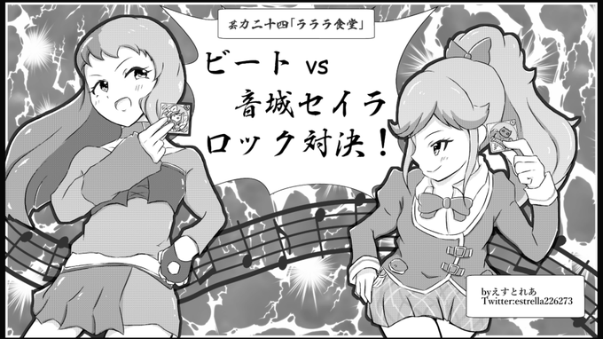 ゆきましろさん の最近のツイート 36 Whotwi グラフィカルtwitter分析