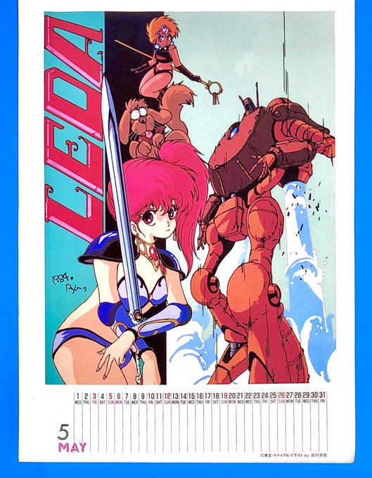 ジ アニメのtwitterイラスト検索結果 ジ アニメのtwitterイラスト検索結果