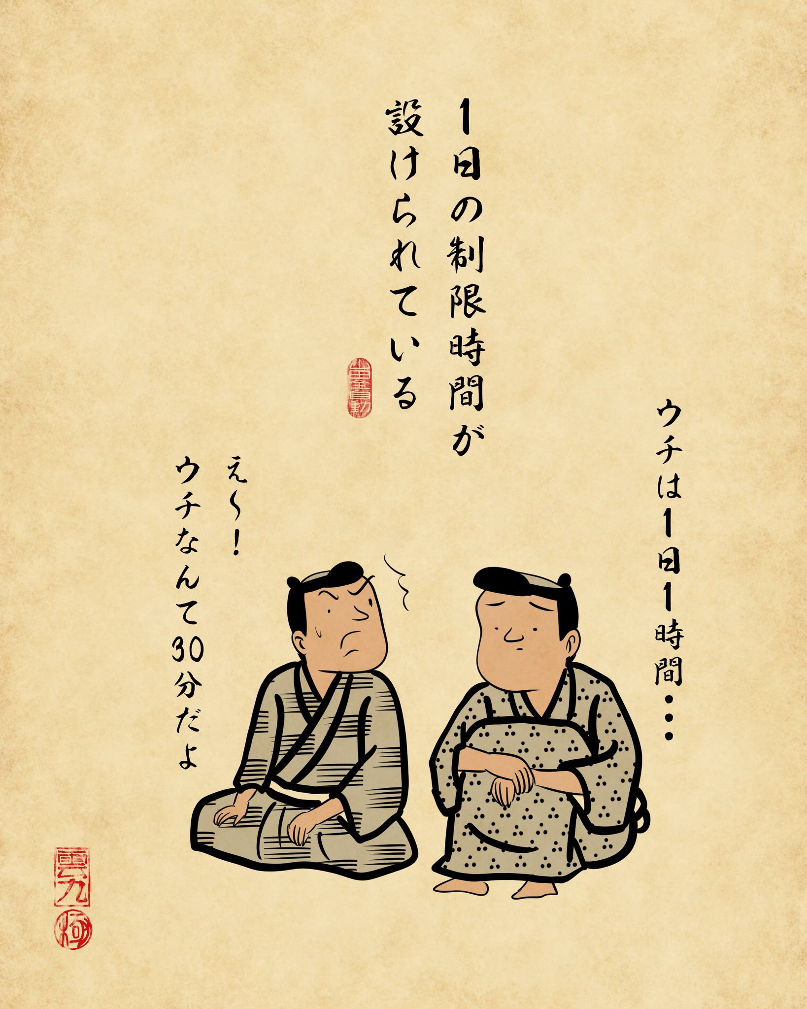 山田全自動 懐かしのファミコンあるある でござる T Co Disknbevsw Twitter