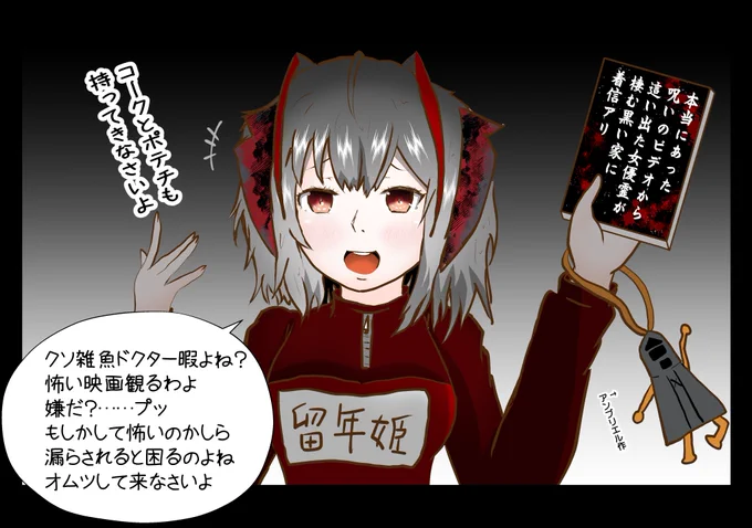 エクスキューズダブル
#アークナイツ #明日方舟 