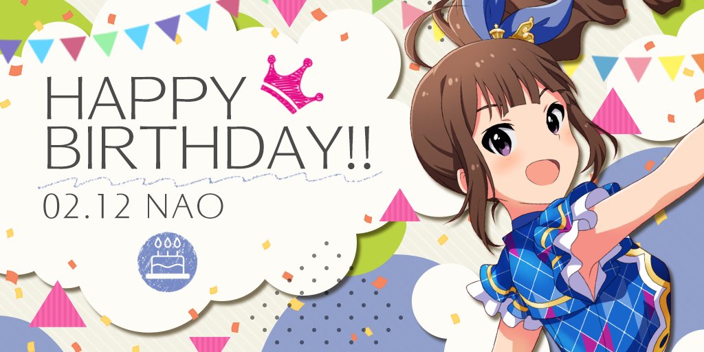 横山奈緒の誕生日に投稿されたイラスト 21年 Togetter