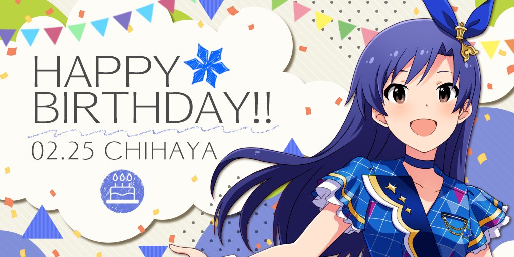 如月千早生誕祭 眠り姫なブログ W ｽﾔ