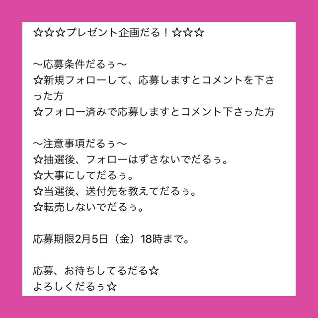 chakomapandaru's tweet photo. ☆プレゼント企画だる☆
☆だるだるさん月夜ブローチ
1名様にプレゼントだるぅ。
応募条件と注意事項をお読みいただき、
ぜひご応募下さいだるぅ☆
『彩りの森のだるだるさんと仲間たち。』
#だるだるさん #hakomittsu #hakococo
#置物 #キャラフェス4
#プレゼント企画 #プレゼント企画実施中 https://t.co/rd5UJRAXKh