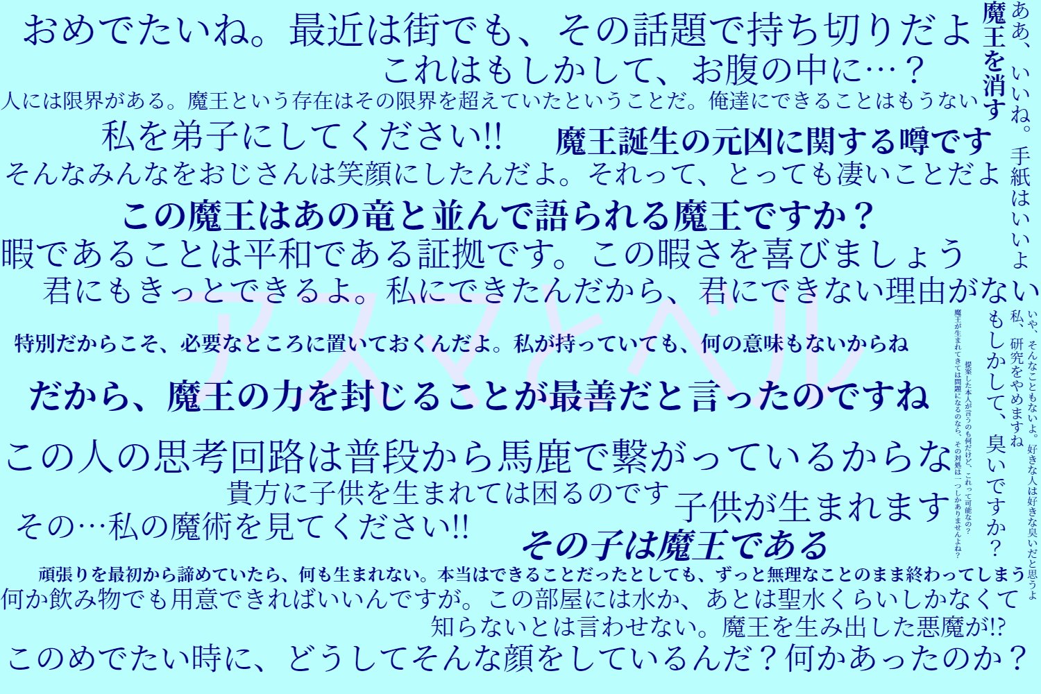 鈴女亜生 スズメアオ 気まぐれ宣伝ツイート アスマとベル ノベルアップ 小説家になろう カクヨム で連載中の作品です 現在は休載中 T Co Uqgqedajgp ノベルアッププラス T Co Ajkj9l4ntr 小説家になろう