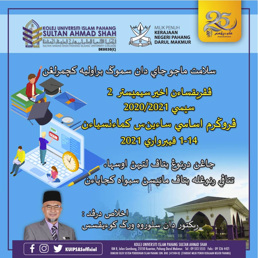 Kuipsas Auf Twitter Selamat Maju Jaya Dan Semoga Beroleh Kecemerlangan Kepada Pelajar Pelajar Program Asasi Sains Kemanusiaan Dalam Peperiksaan Akhir Semester 2 Sesi Pengajian 2020 2021 Pada 1 14 Februari 2021 Ikhlas