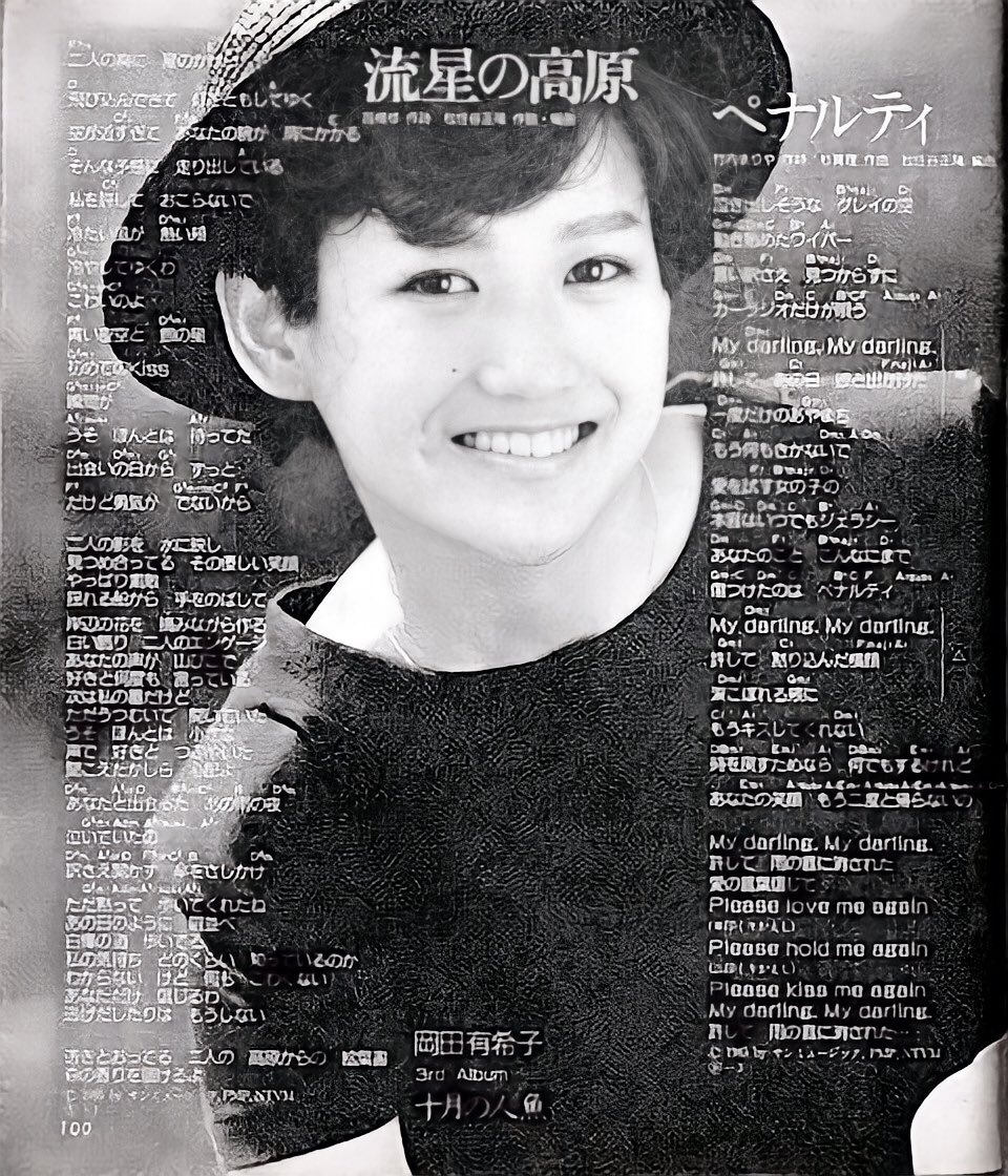 ロンサム シーズン