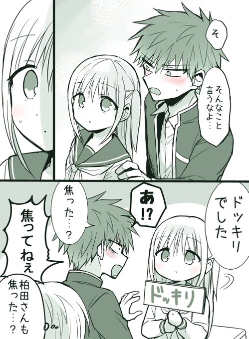 めカミ またお前かpさん がハッシュタグ 顔に出ない柏田さんと顔に出る太田君 をつけたツイート一覧 1 Whotwi グラフィカルtwitter分析