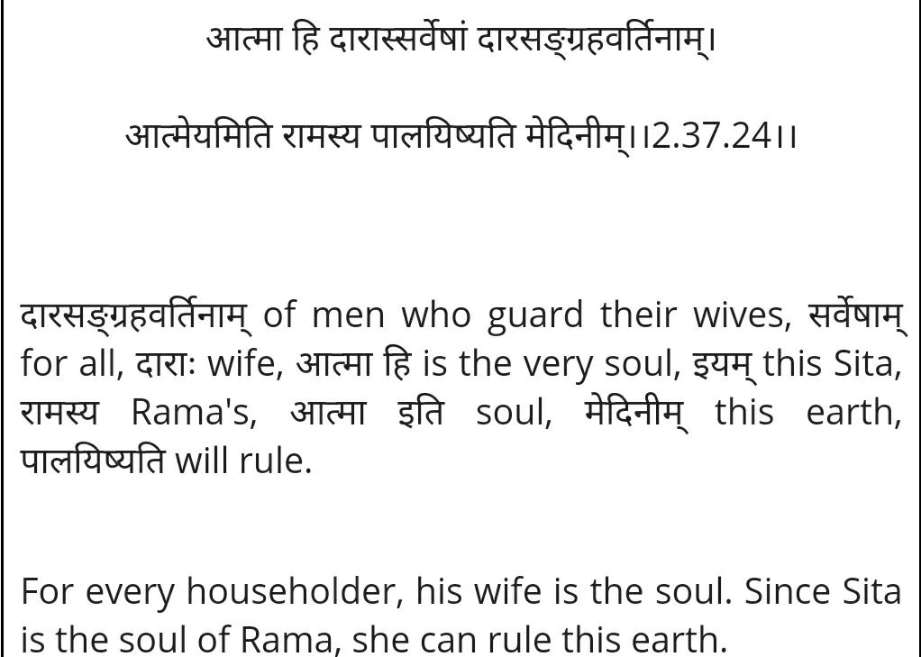 In the very next verse he justifies this by saying that, his wife is the soul of every householder. Since Mata Sita is Shri Ram's soul, she can rule this earth.