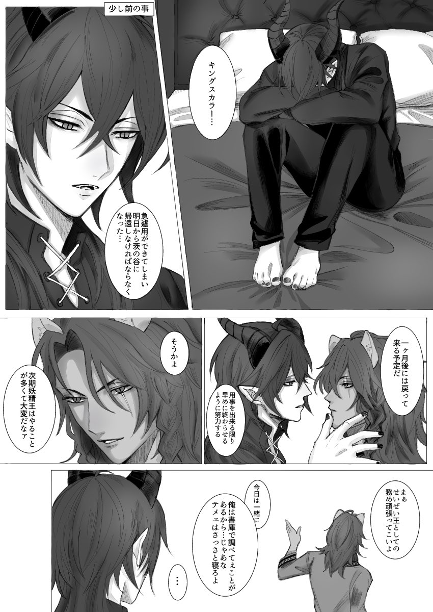 麦丸 Smile0739 さんの漫画 57作目 ツイコミ 仮 麦丸 Smile0739 さんの漫画 57作目 ツイコミ 仮
