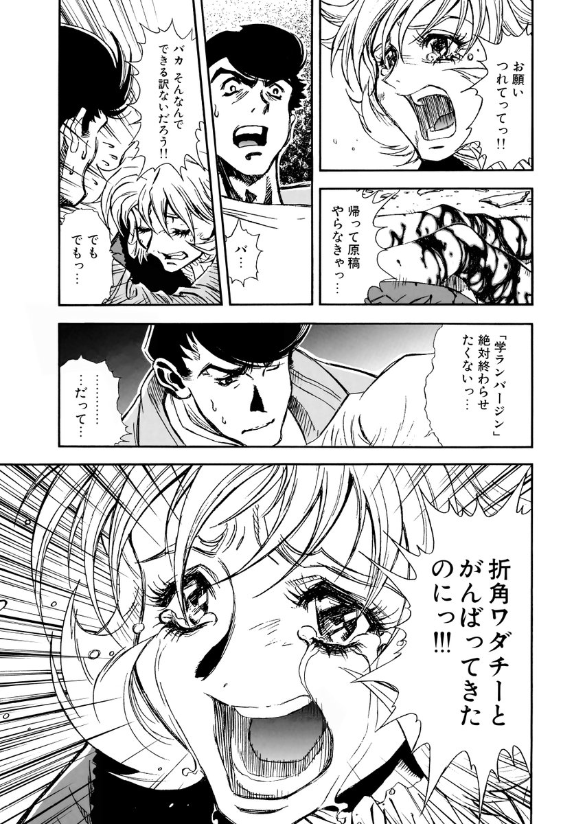 田畑由秋 Tabata Yoshiaki 타바타 요시아키 على تويتر P17 ワダチー T Co Pc2sju6zck 田畑由秋 Tabata Yoshiaki 타바타 요시아키 على تويتر P17 ワダチー T Co Pc2sju6zck
