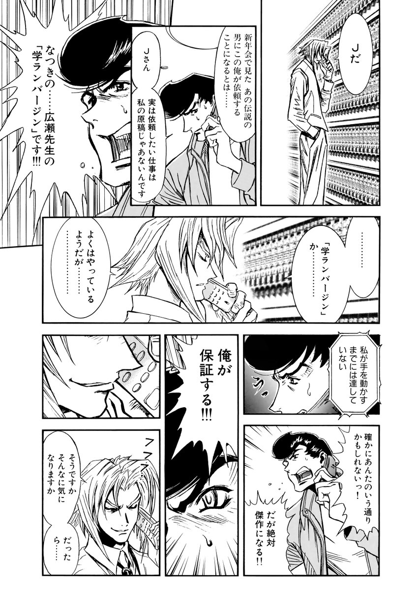 田畑由秋 Tabata Yoshiaki 타바타 요시아키 على تويتر P17 ワダチー T Co Pc2sju6zck 田畑由秋 Tabata Yoshiaki 타바타 요시아키 على تويتر P17 ワダチー T Co Pc2sju6zck