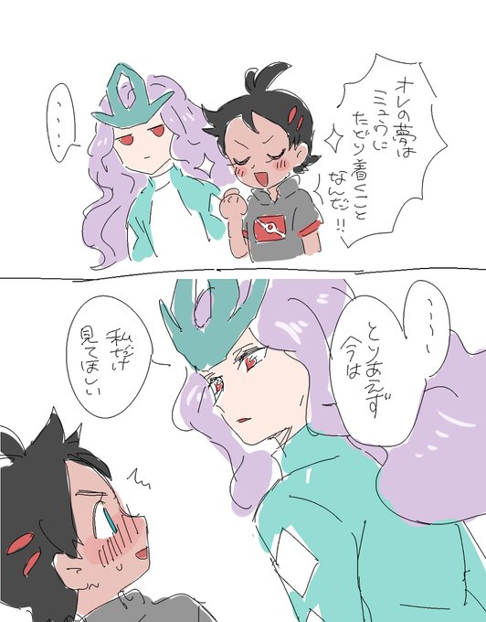 ぬんさん がハッシュタグ ポケモン をつけたツイート一覧 1 Whotwi グラフィカルtwitter分析 ぬんさん がハッシュタグ ポケモン をつけたツイート一覧 1 Whotwi グラフィカルtwitter分析