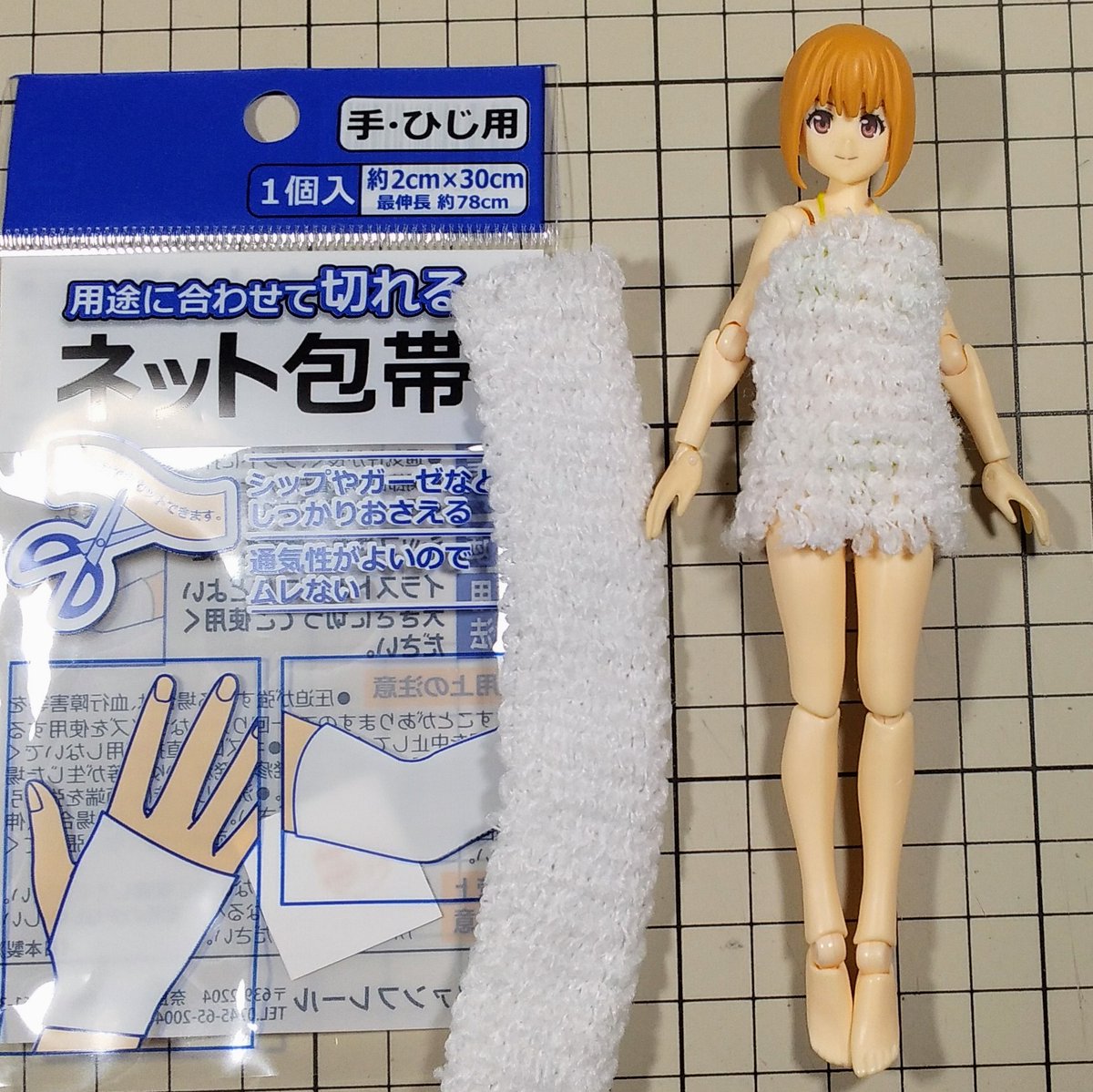 Twoucan 包帯 の注目ツイート モデル