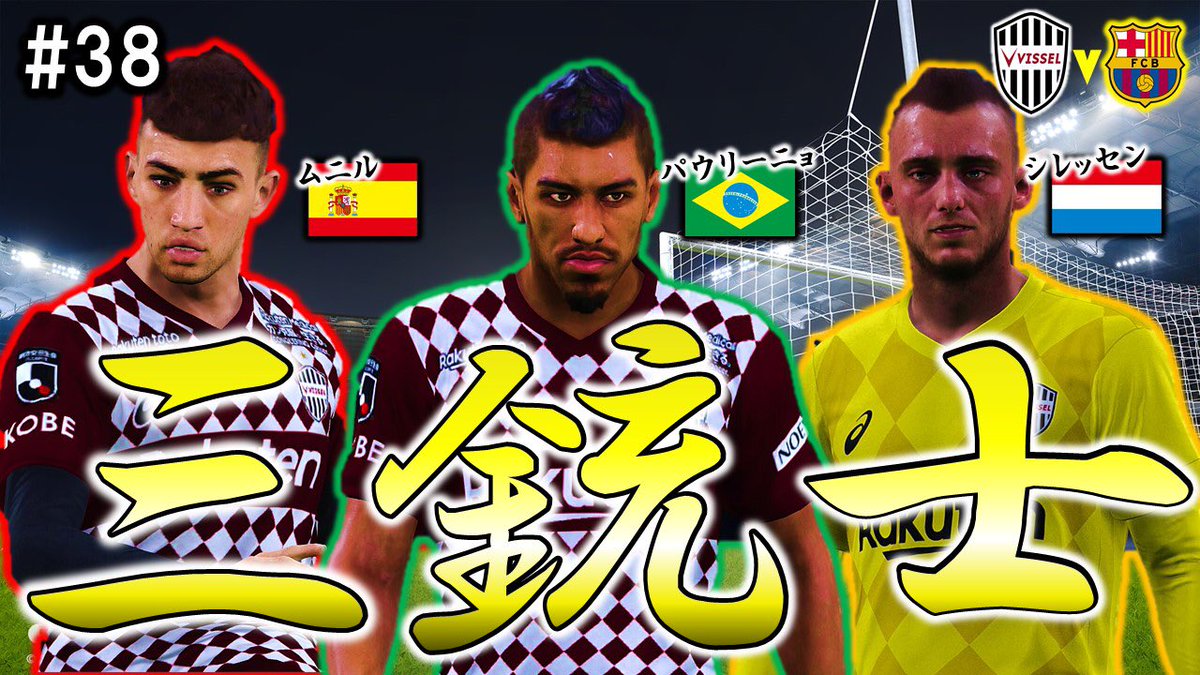 ウイニスタ Realgam Twitter