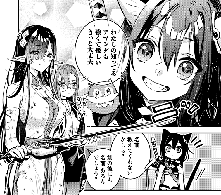 本日配信のコミックライド2月号(vol.56)に「転生したら剣でした」スピンオフ漫画9話が掲載されています。

《アマンダ王女の世界》を描いた1章、完結です!
フランと師匠の初ミッションクリアを見届けてください。よろしくお願いいたします!!

https://t.co/INTeMSuhJB
#転剣 #転剣AW 