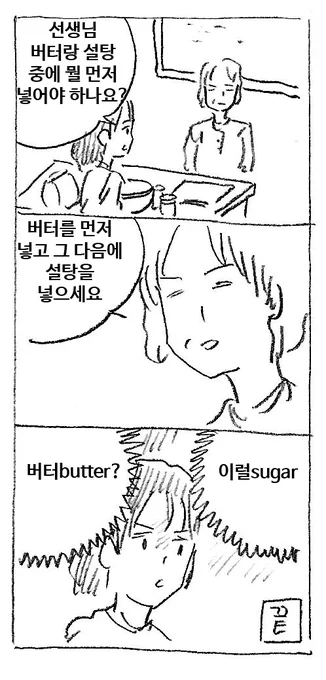 순서 
