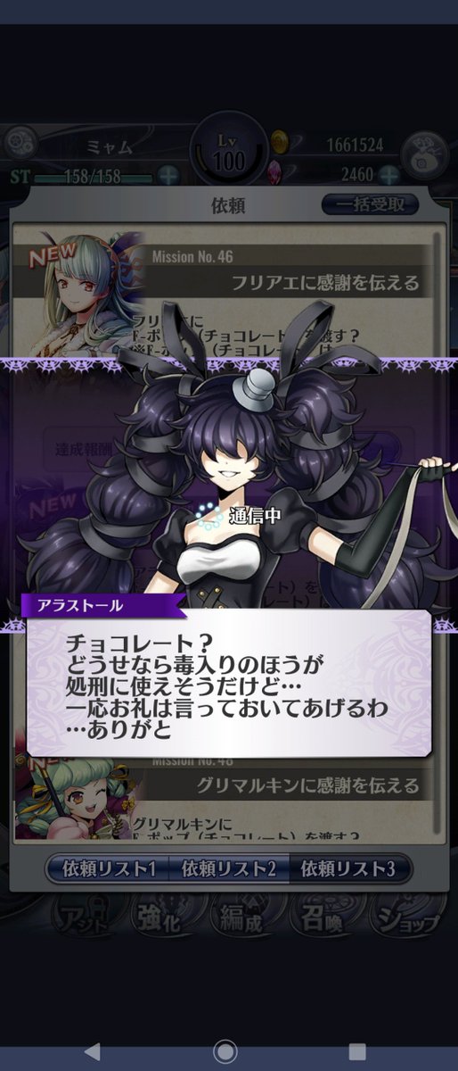 Alastor_72's tweet photo. 通信中が入って台無しの巻 https://t.co/0aElruM5Lu