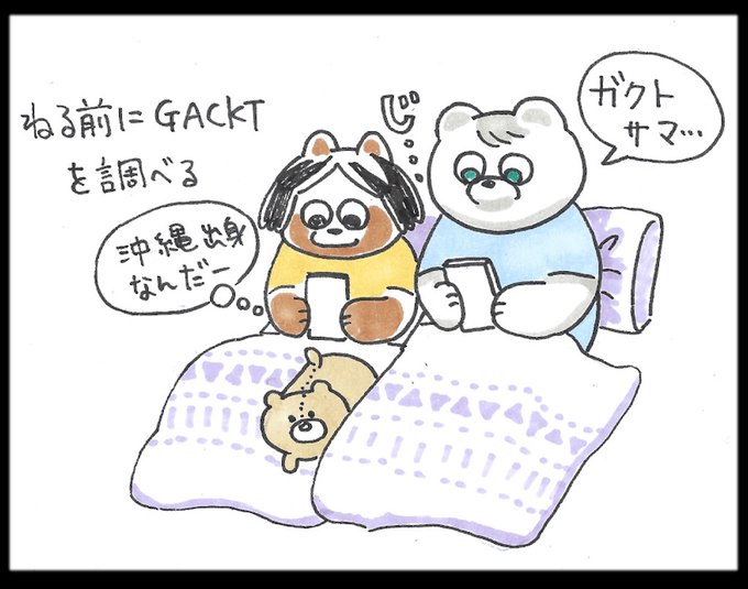 カップル漫画のtwitterイラスト検索結果