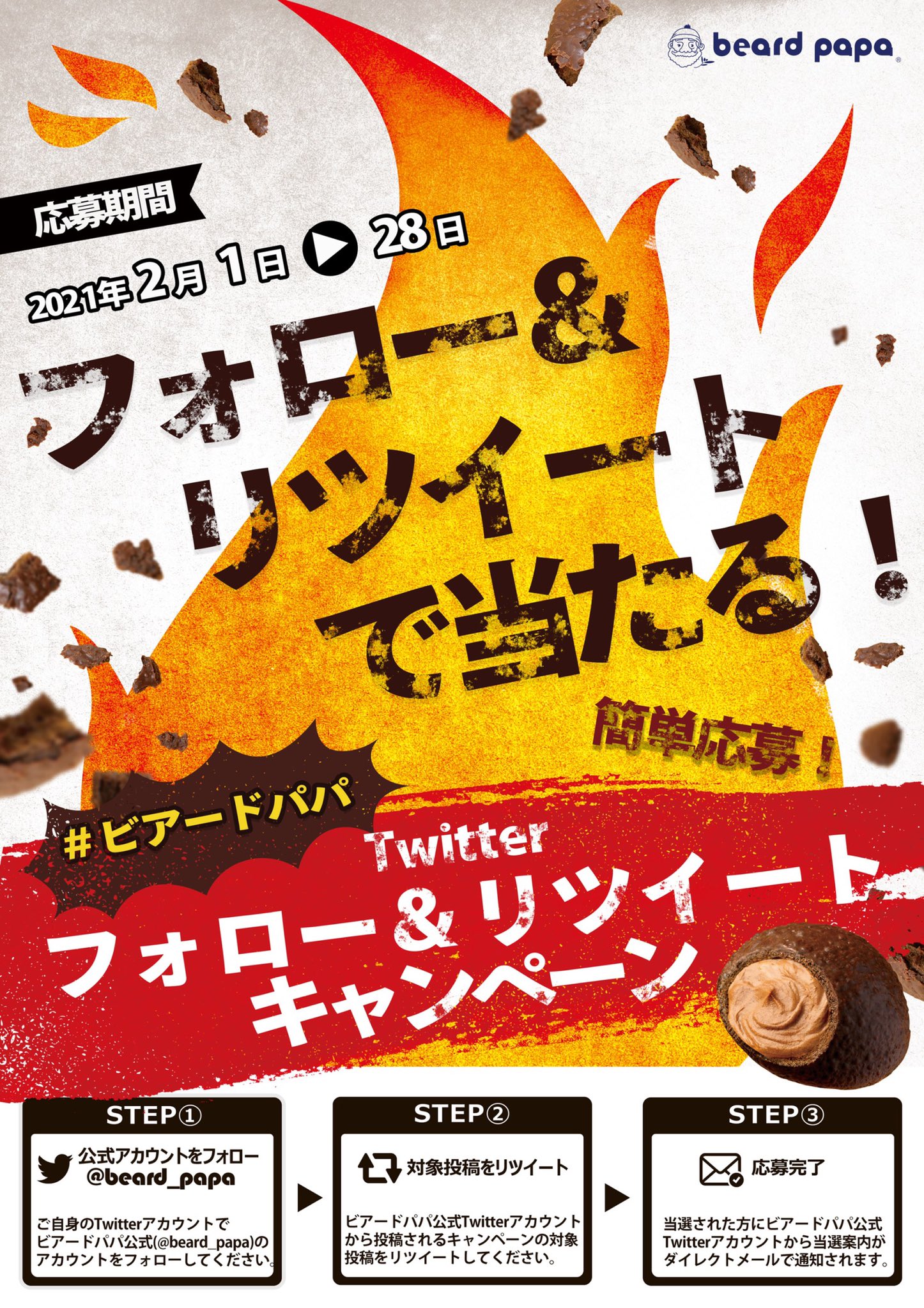 びあーどぱぱ　3,2 GsK8KHKaUAECbZf.jpg