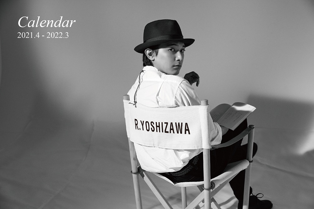 cinemalife_web's tweet photo. 吉沢亮が月替わりで＜演じてみたい12役＞に扮した2021年カレンダー発売決定

／
「映画監督」や「教師」、「ボクサー」、「コンビニエンスストアの店員」までカレンダーでしか見ることのできない役に挑戦！
＼

▶ https://t.co/ED5LTZKS3J

#吉沢亮
@ryo_staff https://t.co/T2Kt8pAs4M