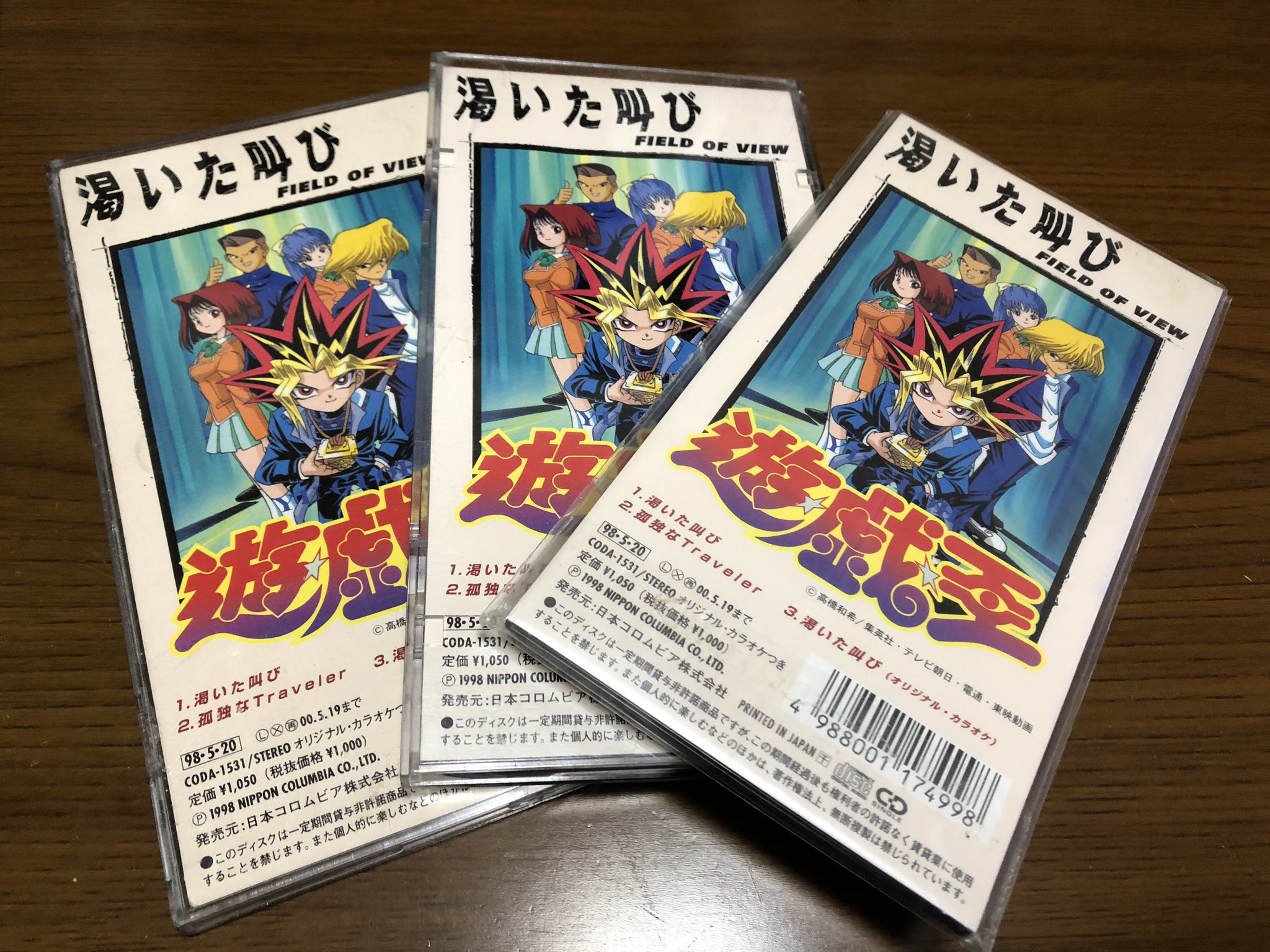 フィールドオブビュー Twitter Search Twitter