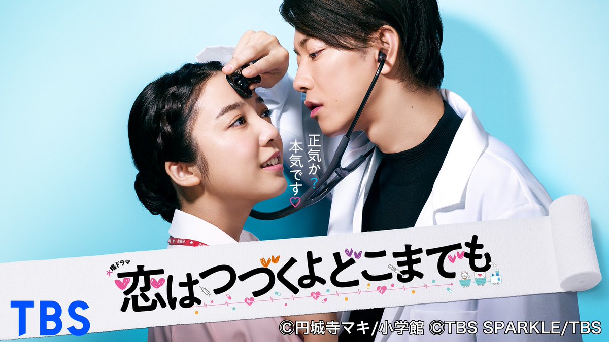 佐藤健　恋は続くよ猫様ネックレス付き　 たけてれDVD 上白石萌音 × #佐藤健 -ˏˋ #恋はつづくよどこまでも ˎˊ˗ 配信スタート