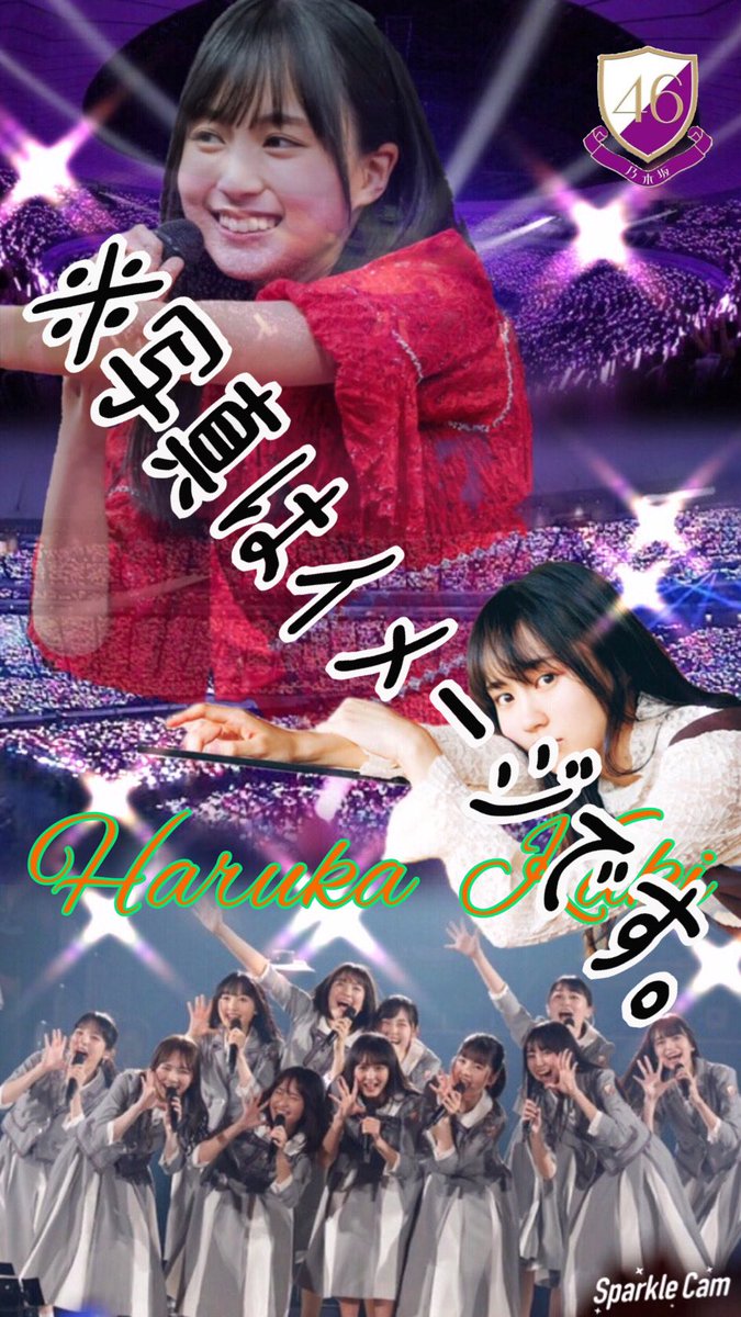 syoma4646's tweet photo. かっきーの壁紙作ってみました！
欲しい方がいればお声掛けください！
#賀喜遥香  #壁紙 https://t.co/PkPF3JaOCy