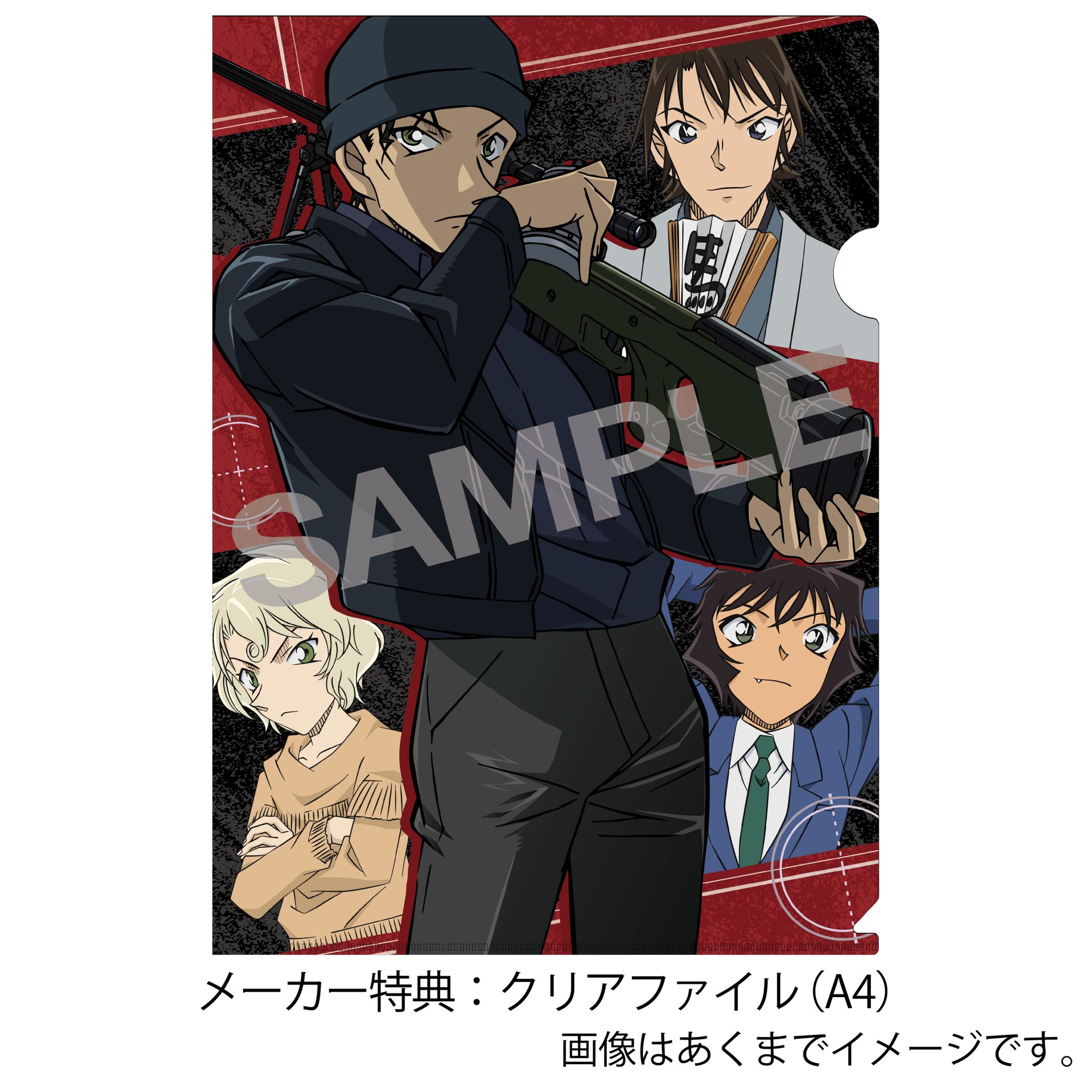 名探偵コナン 赤井一家(ファミリー)TV Selection BOX〈4枚組〉