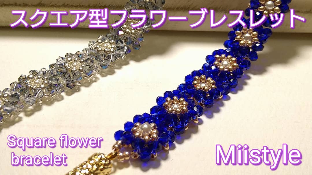 Miistyle Miistyle2 Twitter Miistyle Miistyle2 Twitter